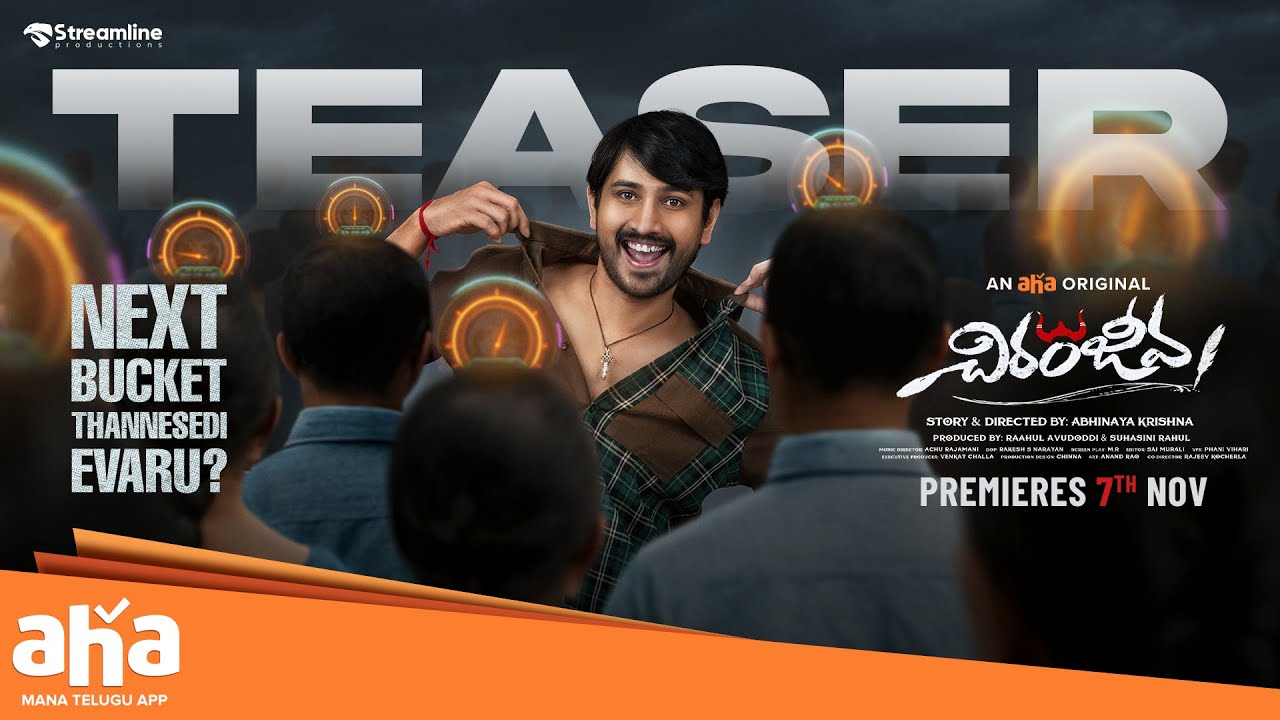 Chiranjeevi’s Greatest Hits: A Curated List on Aha Video